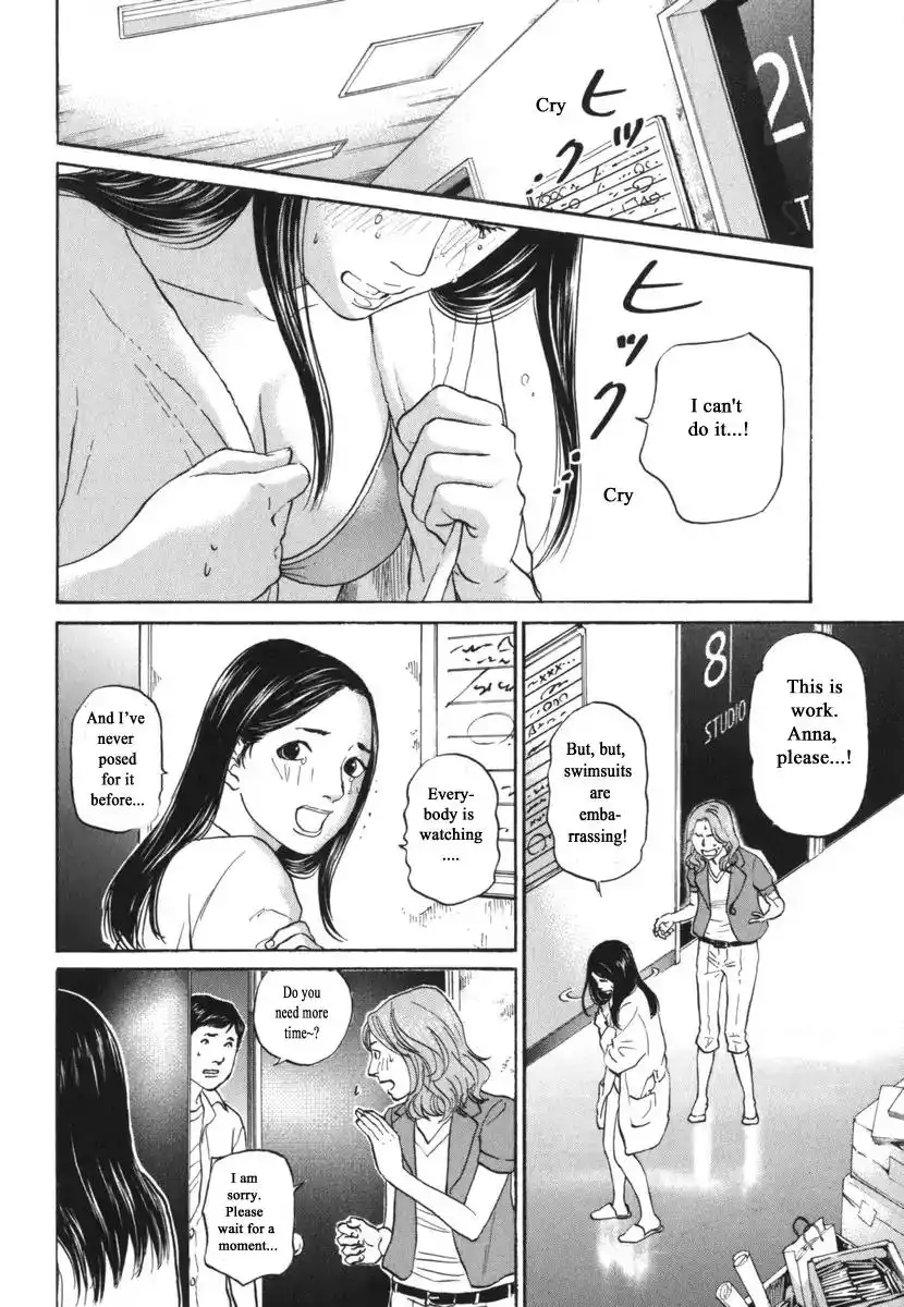 Haruka 17 Chapter 180 15